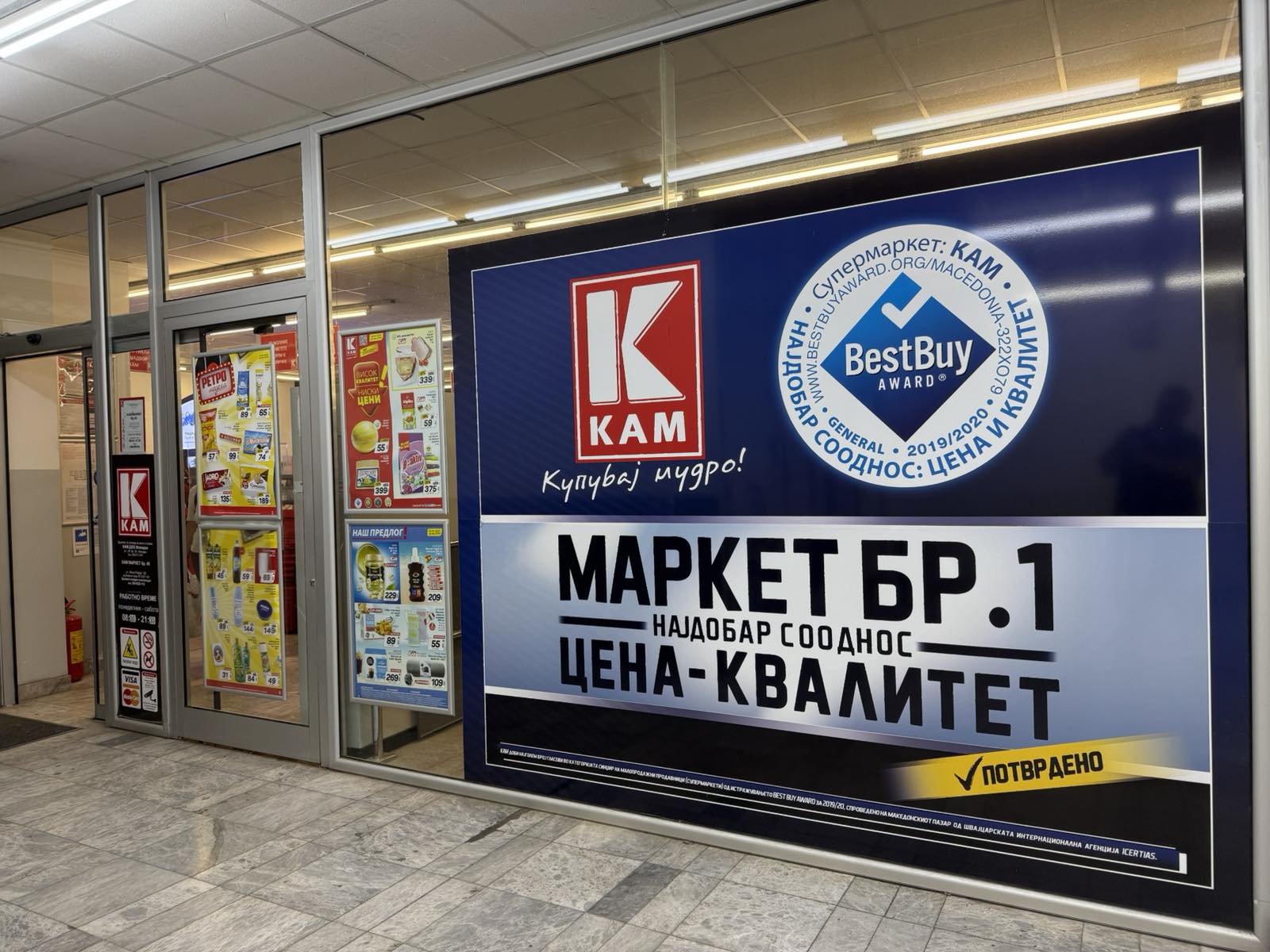 kam market 1 kam market 1