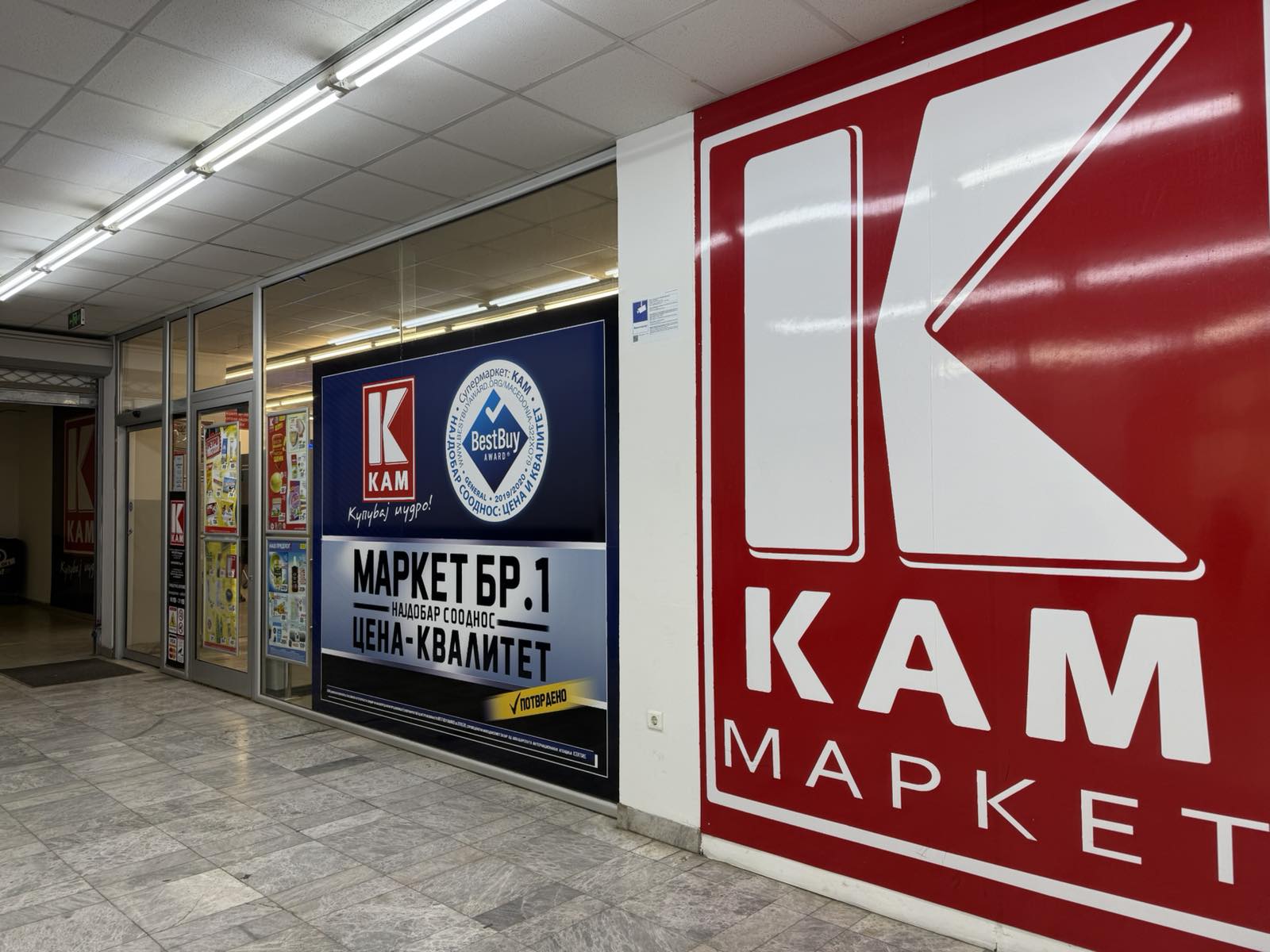 kam market kam market