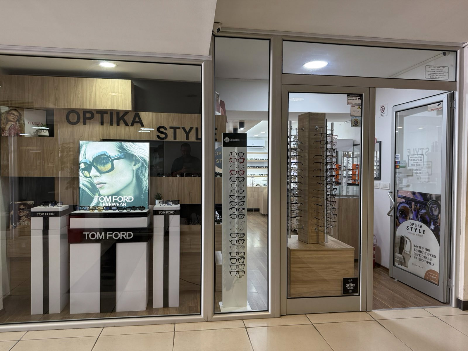 optika-style-1 optika-style-1