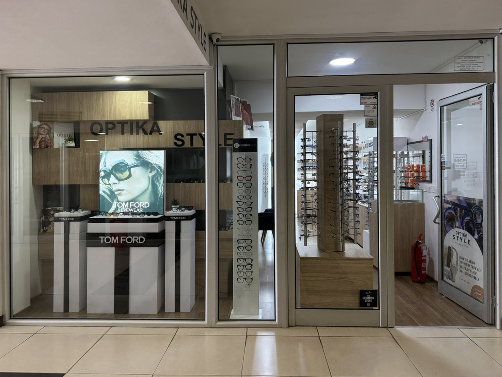 optika-style optika-style