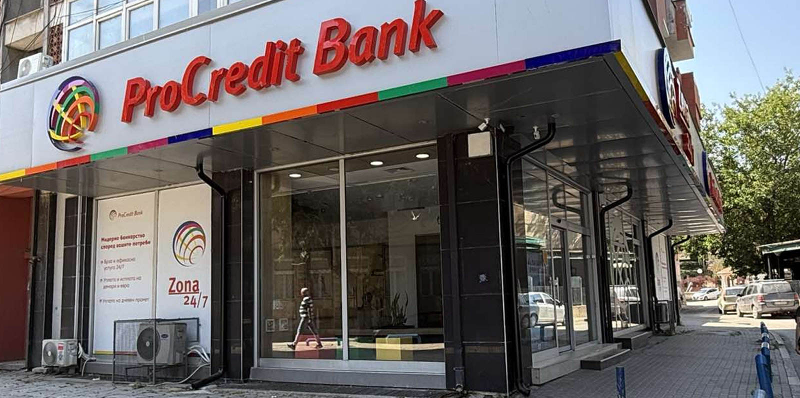 pro-kredit-banka-2 pro-kredit-banka-2