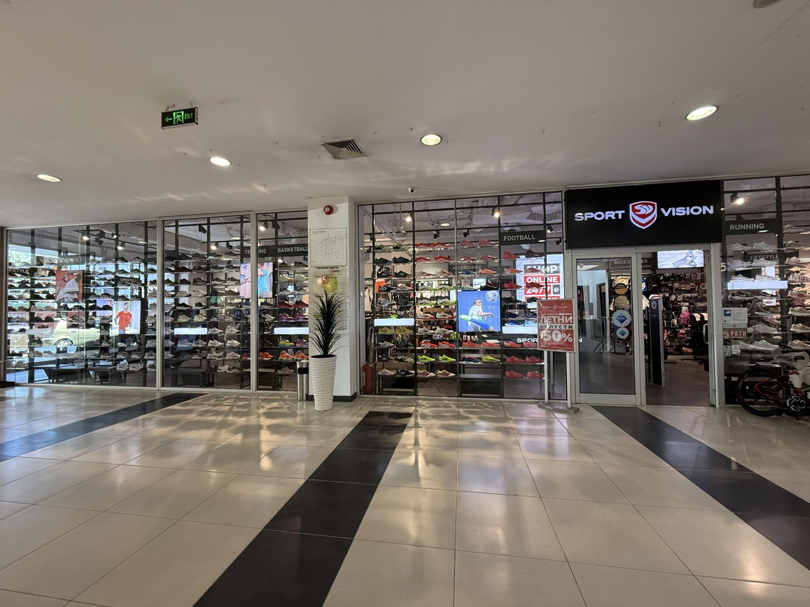 sport vision 2